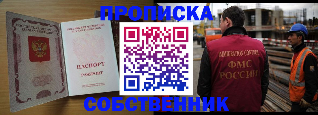 регистрация для дет. сада в Купино